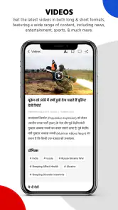 TV9 News App: LIVE TV & News screenshot