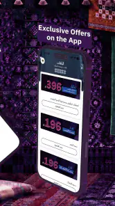 Wareed Labs | مختبرات وريد screenshot
