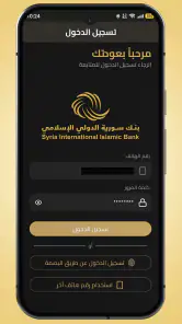 الذهبي screenshot