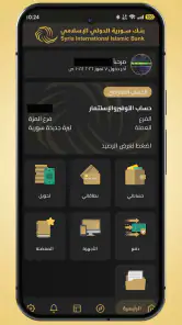 الذهبي screenshot