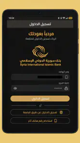 الذهبي screenshot