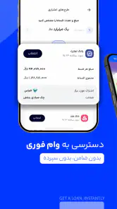 دیجی‌پی | Digipay screenshot