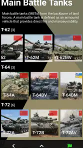 AFV Recognition screenshot