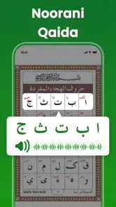 Al-Quran Hors ligne Lire screenshot