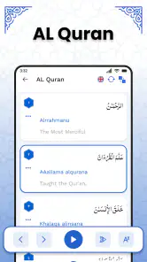 AL Quran Kareem - Holy Quran screenshot