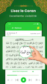 Al Quran Kareem: القران الكريم screenshot