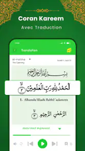 Al Quran Kareem: القران الكريم screenshot