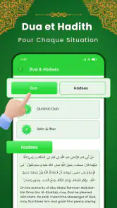 Al Quran Kareem: القران الكريم screenshot