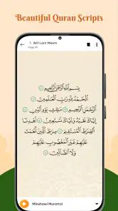 Al Quran Majeed Pro screenshot