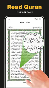 Al Quran Majeed القرآن الكريم screenshot