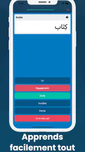 Apprendre l'Arabe du Coran screenshot