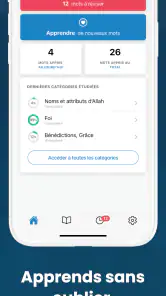 Apprendre l'Arabe du Coran screenshot