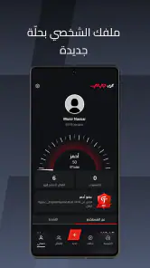 ArabGT - عرب جي تي screenshot