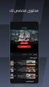 ArabGT - عرب جي تي screenshot