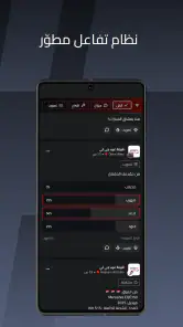 ArabGT - عرب جي تي screenshot