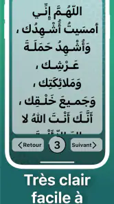 Azkar - اذكار : Athan & Prière screenshot