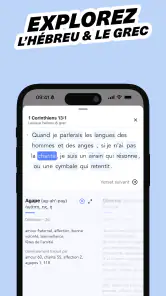 Bible Strong: Tout en un screenshot
