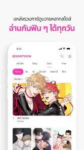 BOOMTOON - เว็บตูน มันฮวา screenshot
