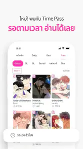 BOOMTOON - เว็บตูน มันฮวา screenshot