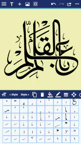 CalliPro screenshot