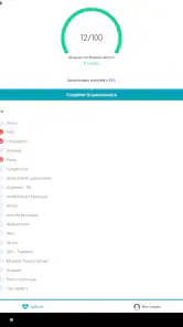 CardioParc screenshot
