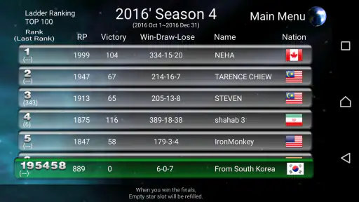 Championnat du monde d'échecs screenshot