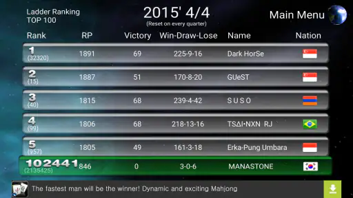 Championnat du monde d'échecs screenshot