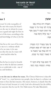 Chayenu screenshot