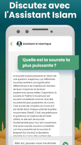 Coran 360: arabe, francais screenshot