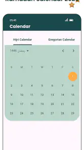 Coran MP3 Hors Ligne – Audio screenshot