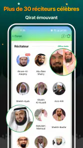 Coran Majeed - القران الكريم screenshot