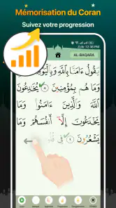 Coran Majeed - القران الكريم screenshot