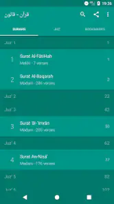Coran Qaloun Mp3  قرآن قالون screenshot