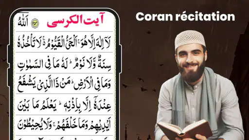 Coran Quotidien Hors Ligne screenshot