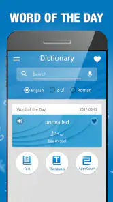 Dictionnaire anglais à ourdou screenshot