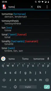 Dictionnaire Anglais-Français  screenshot