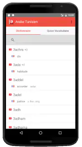 Dictionnaire Arabe Tunisien screenshot