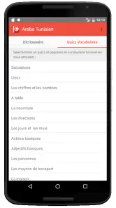 Dictionnaire Arabe Tunisien screenshot