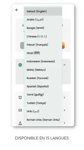 Doua et Adhkar دعاء أذكار screenshot