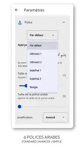Doua et Adhkar دعاء أذكار screenshot