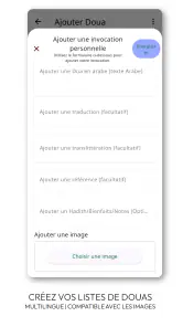 Doua et Adhkar دعاء أذكار screenshot