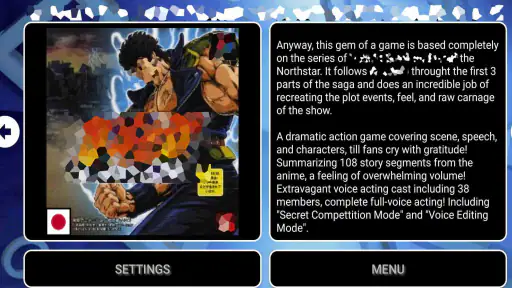 FPseNG pour Android screenshot