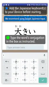 GENKI Conjugation Cards screenshot