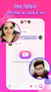 Haloo - Video Call & Chat screenshot