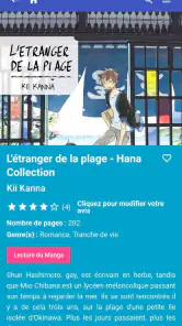 Hana Book : E-book Yaoi screenshot
