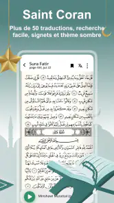 Heure de Prière, Azan, Qibla screenshot