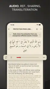Hisnul Muslim | حصن المسلم screenshot