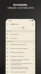 Hisnul Muslim | حصن المسلم screenshot