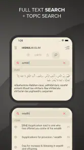Hisnul Muslim | حصن المسلم screenshot