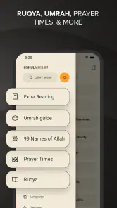 Hisnul Muslim | حصن المسلم screenshot